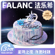 FALANC北极星动物奶油生日蛋糕同城配送北京上海杭州广州深圳成都