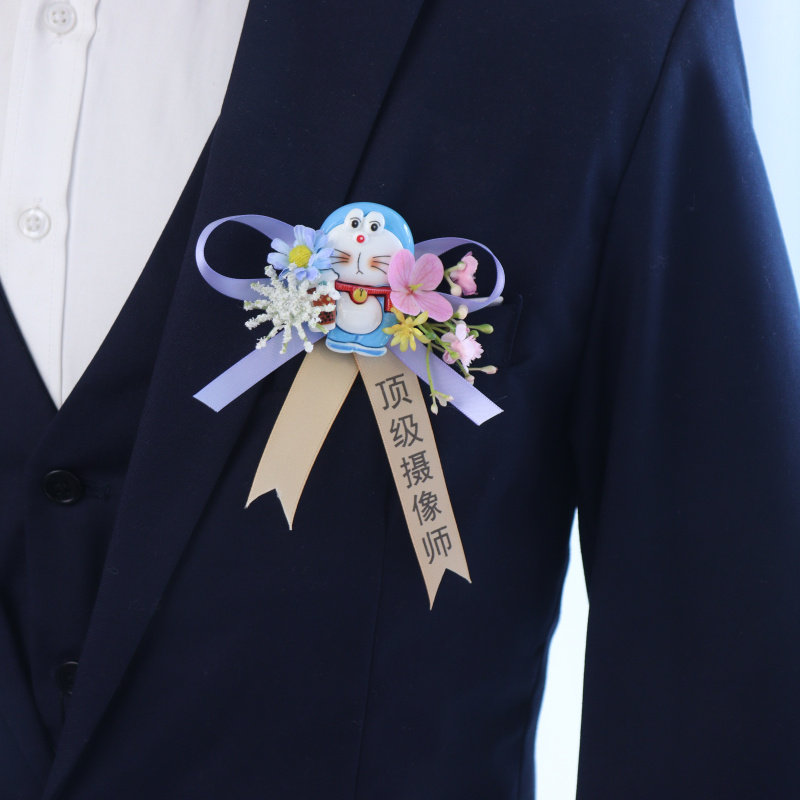四大金刚创意哆啦A梦蓝胖子胸花花童外甥女侄子女草坪森系婚礼