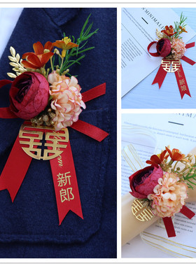 森系ins红色婚礼结婚新娘新郎伴娘伴郎父母胸花手腕花结婚用品