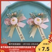 原创森系香槟色婚礼新郎新娘结婚胸花伴娘伴郎父母家人胸针手腕花