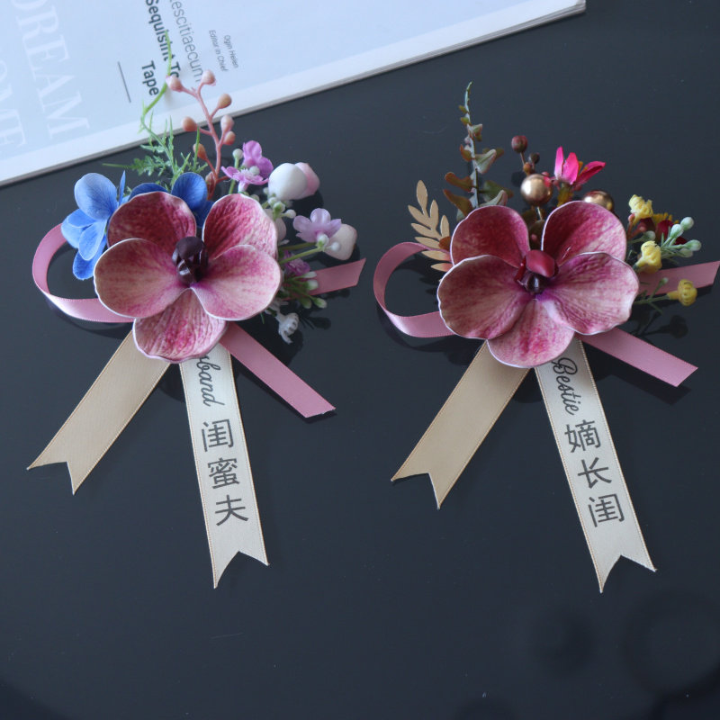 森系欧式婚礼蝴蝶兰藕粉色新郎新娘结婚胸花嫡长闺蜜夫襟花商务
