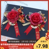 森系玫瑰新郎新娘结婚胸花伴郎伴娘姐妹团手腕花婚礼父母全套襟花