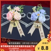 ins香槟粉新郎新娘结婚胸花伴郎伴娘姐妹团手腕花婚礼父母襟花