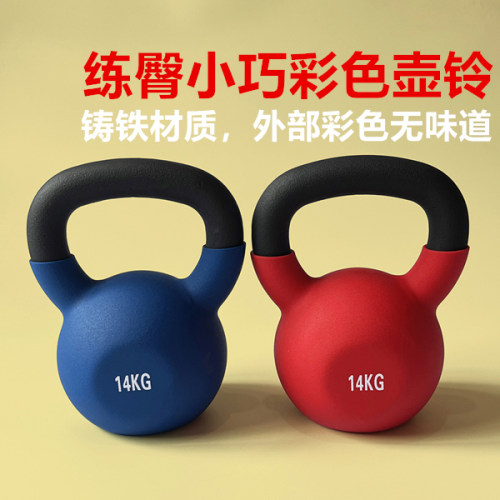 女士软皮铸铁壶铃燃脂高效防滑