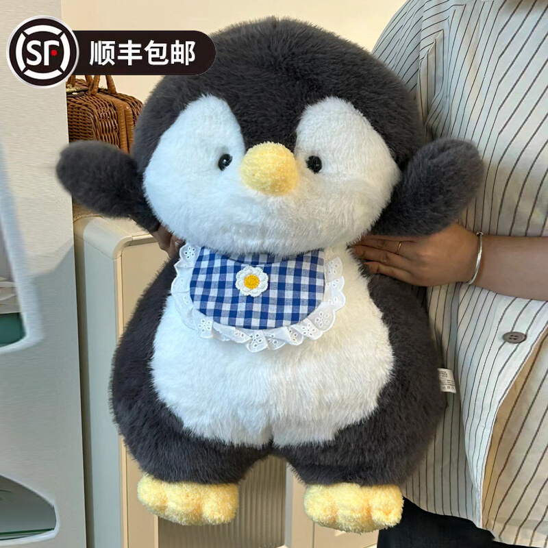 可爱小企鹅玩偶睡觉抱枕毛绒玩具女孩布娃娃儿童抱睡公仔耶诞礼物