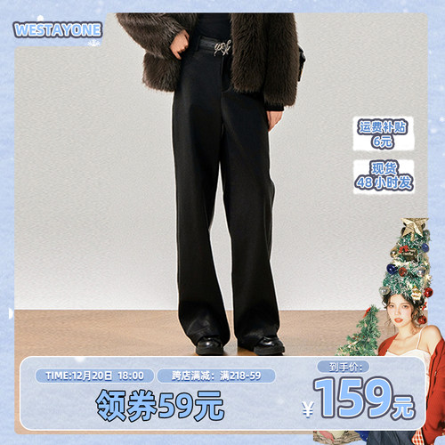 【五百推荐】WESTAYONE秋冬季休闲皮裤保暖裤子直筒阔腿裤女