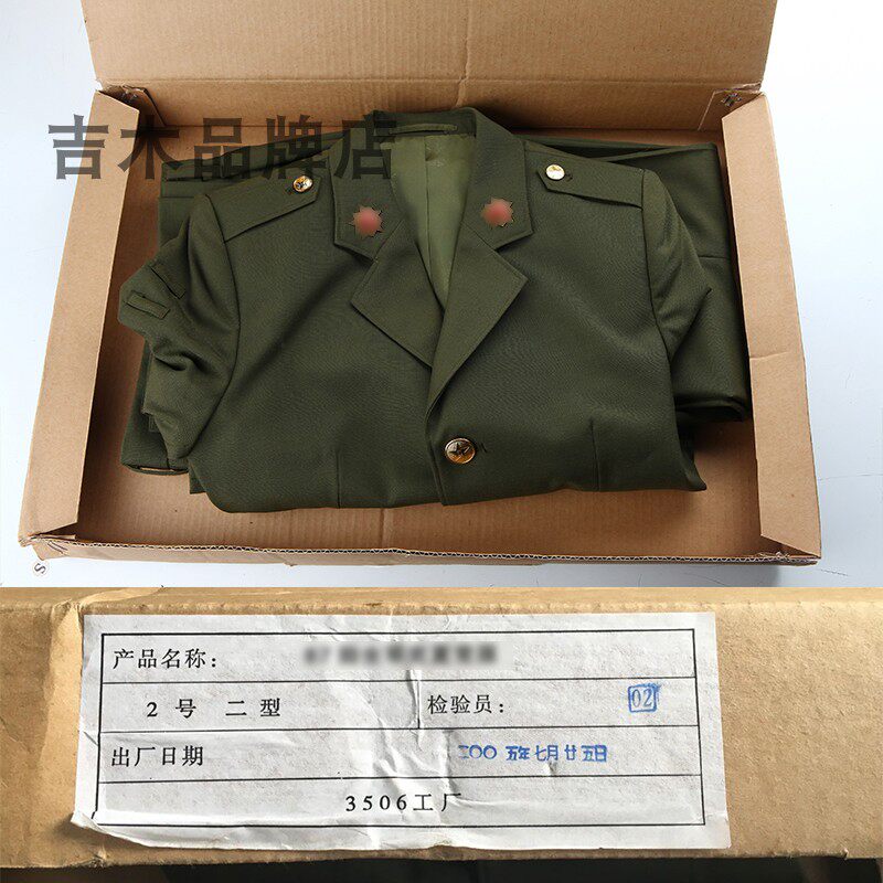 正品库存老货凡立丁夏常服军干服服装套装老式夏服绿套装春秋服套