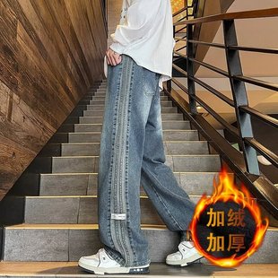 复古水洗做旧贴标宽松直筒阔腿休闲长裤 牛仔裤 男加绒加厚秋冬美式