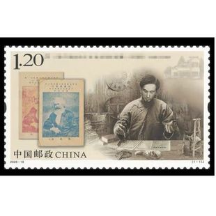 宣言邮票 邮票收藏包真品 2020