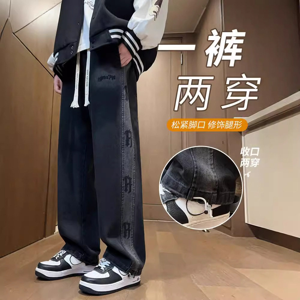 春秋季青少年牛仔裤子男孩初中学生潮流帅气大童男装直筒休闲|