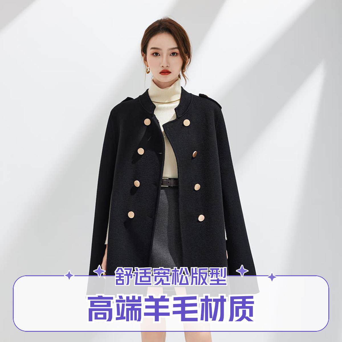 Auraner奥拉纳双面呢大衣工厂
