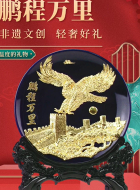 鹏程万里真金箔老鹰文创摆件