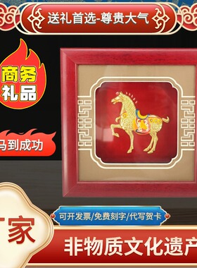 金尊喜漆线雕真金马到成功
