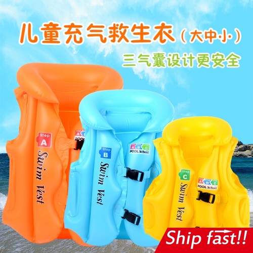 adult children swimming vest swimsuit life jacket vest kids