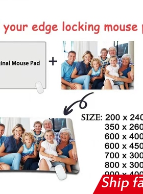 Custom mouse pad gift DIY laptop desk small thick 定制鼠标垫