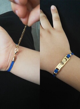 Customized bracelet 儿童弯牌刻字手链DIY个性化镂空月亮爱心