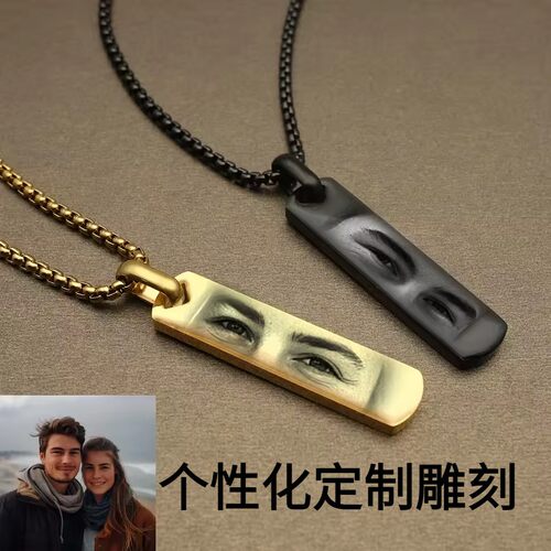 Customized necklace 男士不锈钢项链嘻哈个性钛钢长条可激光刻字