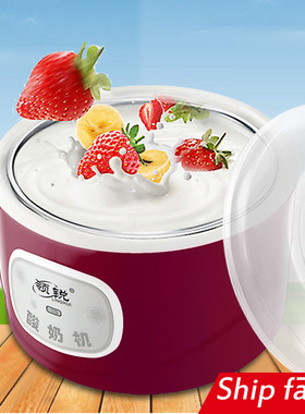 mini automatic yogurt machine bacteria stainless steel maker