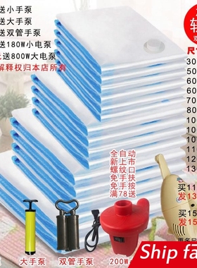 Compression bags cotton quilt garment vacuum shrink seal bag