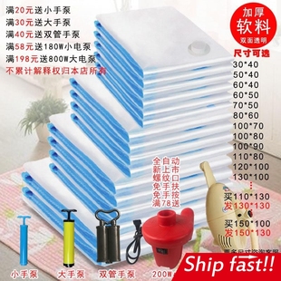 Compression bags cotton quilt garment vacuum shrink seal bag