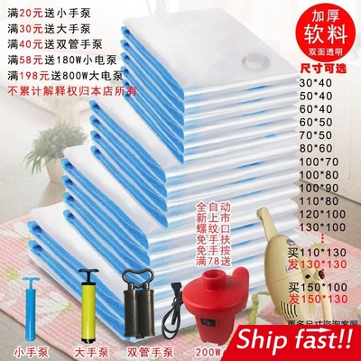 Compression bags cotton quilt garment vacuum shrink seal bag