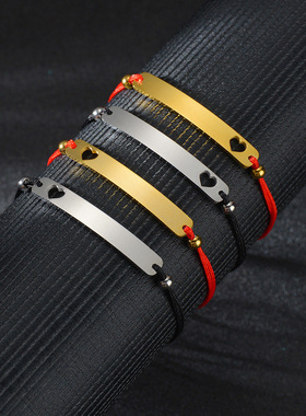 Customized bracelet  DLY可刻字镂空爱心弯牌手链学生闺蜜编织