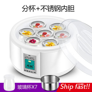 machine stainless maker steel Automatic milk 1.5L yogurt