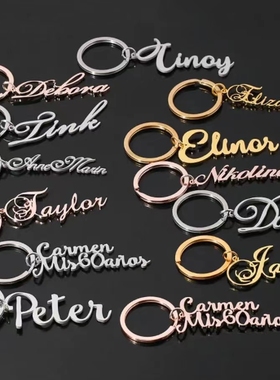 Custom keychain name 个性订制英文名字母钥匙扣来图可定制金属