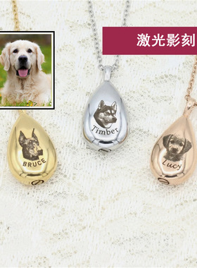Customized necklace 不锈钢水滴形DIY刻字香水瓶项链可打开