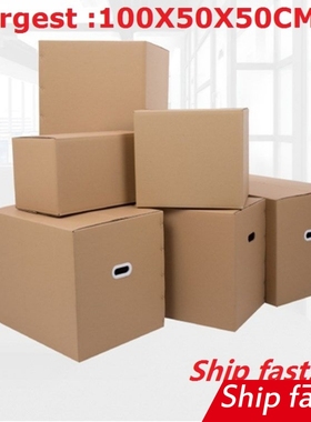 Thicken packing box cardboard paper boxes moving carton