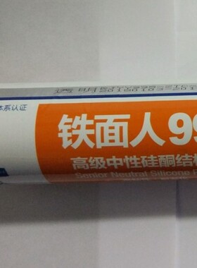 铁面人995硅酮结构胶 耐候胶 软胶 幕墙胶 黑色590ml