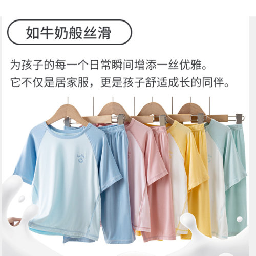 夏季男童薄款莫代尔家居服套装