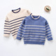 宝宝线衣8197 儿童保暖打底针织衫 男童圆领条纹毛衣2026秋冬季 新款