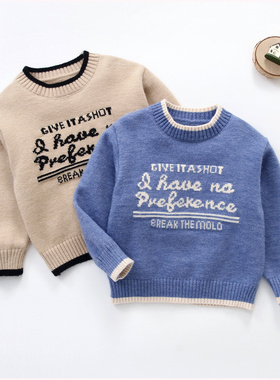 男童圆领毛衣2025秋冬季新款中大童保暖打底针织衫儿童线衣8198