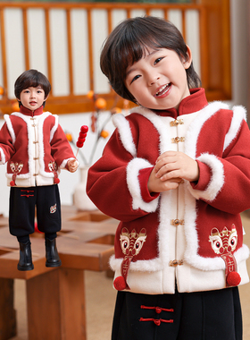 儿童拜年服男童过年喜庆唐装冬季小少爷男孩红色国风夹棉外套7286