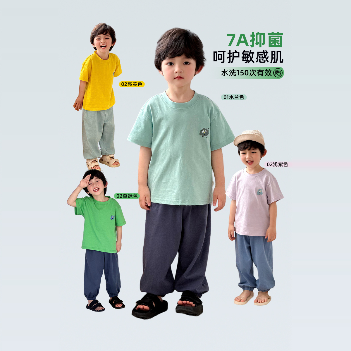 男童纯棉家居服套装夏季男童薄款短袖T恤+全棉防蚊裤空调长裤5177