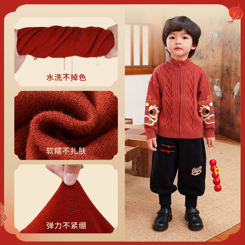 男童毛衣开衫秋冬季拉链针织外套