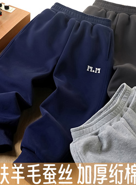 童装儿童冬季棉裤新款加厚男童大豆棉裤外穿中大童保暖裤6698