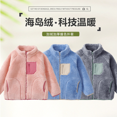 秋冬季加厚水晶绒外套保暖外出服