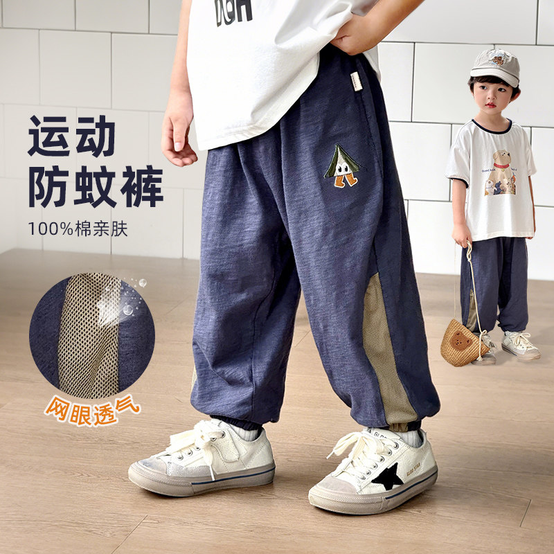 男童运动裤纯棉2026夏季儿童抖抖裤宝宝防蚊裤薄款空调长裤子6239