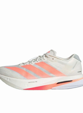 adidas Adizero Boston 13 跑鞋 防滑耐磨透气 JP9252 广东GT仓