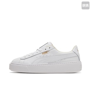 Platform 板鞋 休闲复古 Puma Basket 364040 广东PP仓2 彪马