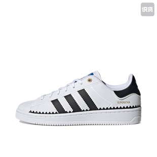 Originals GZ7635 Superstar 轻便贝壳头 广东PP仓L1 板鞋 adidas