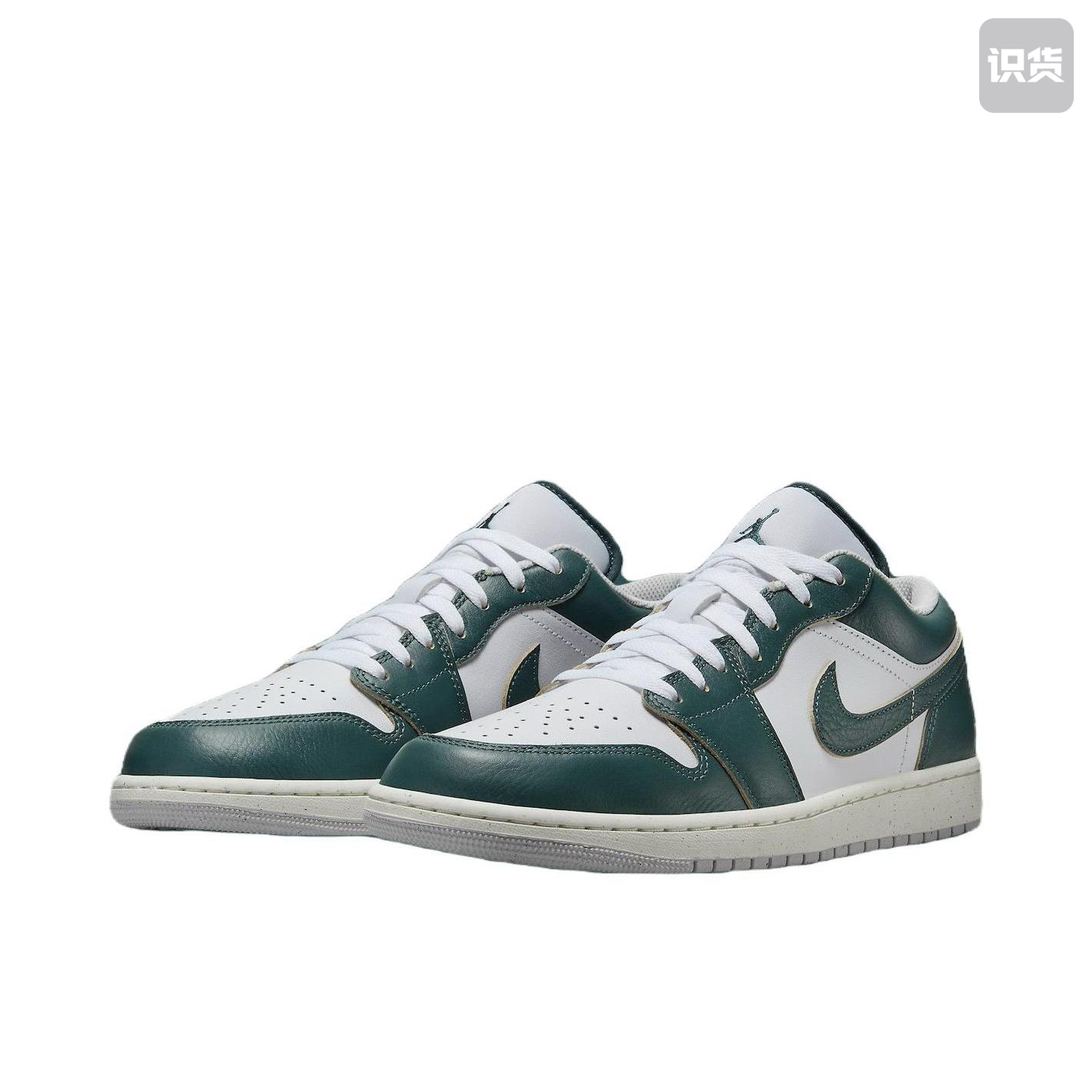 【双11】Air Jordan 1 板鞋 FQ7687-300 YF仓T