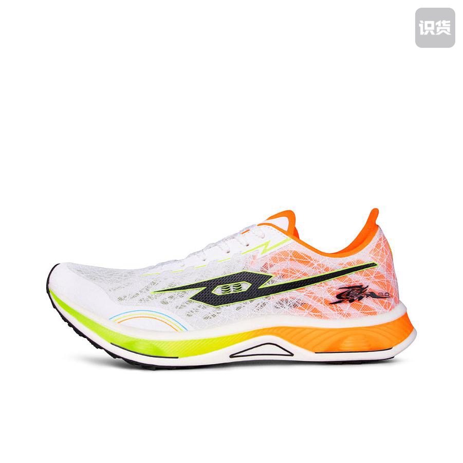 弹射者 黑马3.0 跑鞋 全掌碳板超软竞速体考田径比赛 江西ZT仓