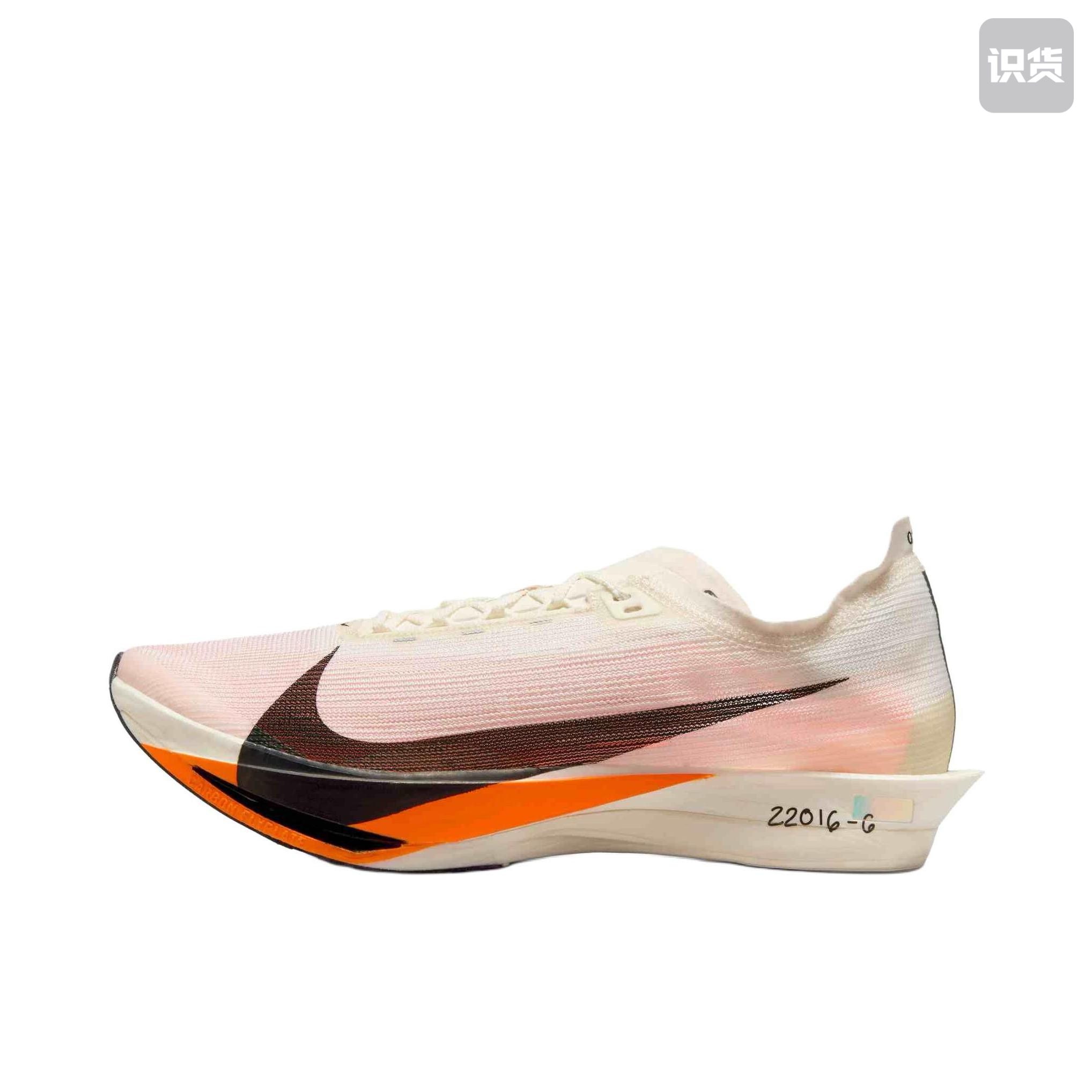 Nike ZoomX Streakfly 2 PROTO 跑鞋 回弹 HF6417-100 广东PP仓3