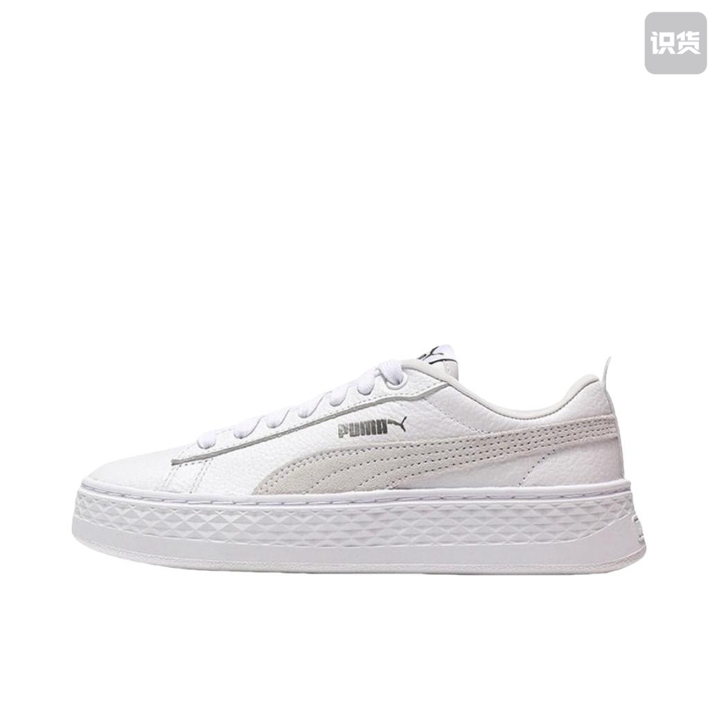 Puma/彪马 Smash Platform 松糕鞋 板鞋 366487-06 广东PP仓2