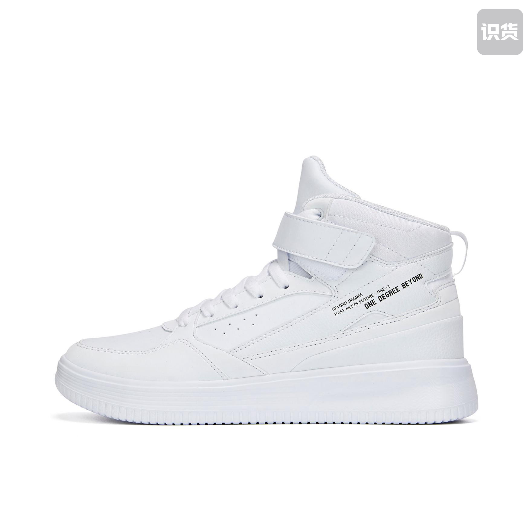 361°潮流百搭合成革保暖防滑高帮加绒板鞋671936634B广东CZJ仓