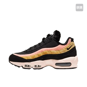 Nike Air Max 95 PRM 