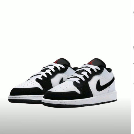 Air Jordan 1舒适百搭低帮篮球鞋HF3188-106 S广东FS